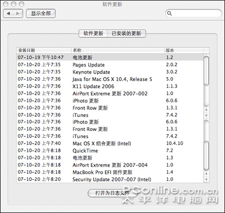 Vista¸ƻMacBookPro(5)