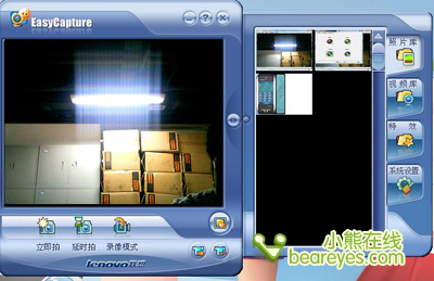 珍藏奥运精神 联想奥运特别版F31评测