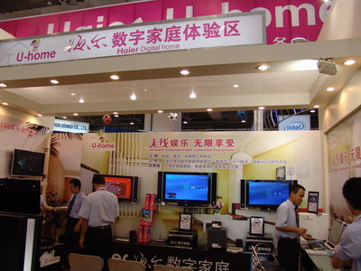 ����U-home���ּ�ͥ������