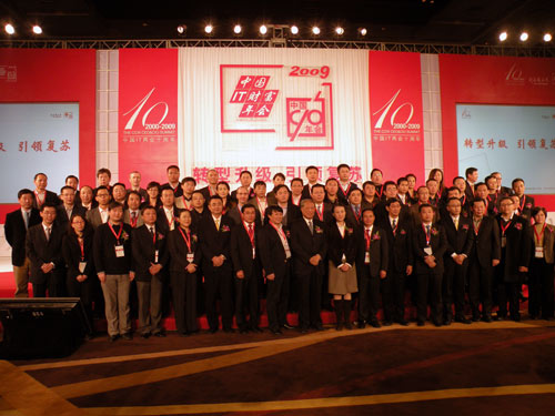 图为:大会嘉宾CEO合影