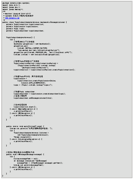 ԴJMSopenJms
