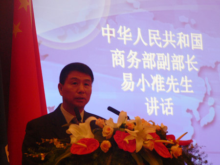 易小准:中国发展软件和信息服务外包有三大意