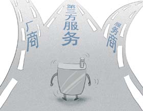 手机售后服务剑指第三方_滚动新闻