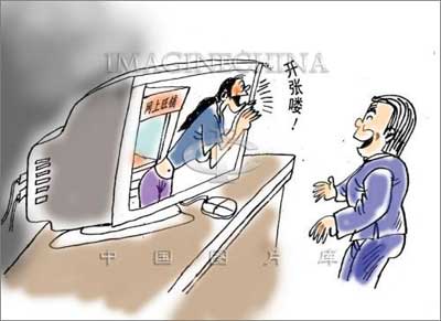 暑期上网兼职挣点零花钱_滚动新闻