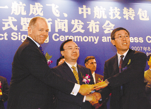 成飞公司董事长_成飞公司幼儿园(3)