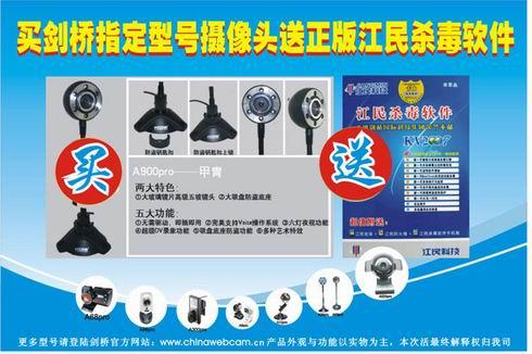 网吧经典剑桥圆甲中原一点红_滚动新闻