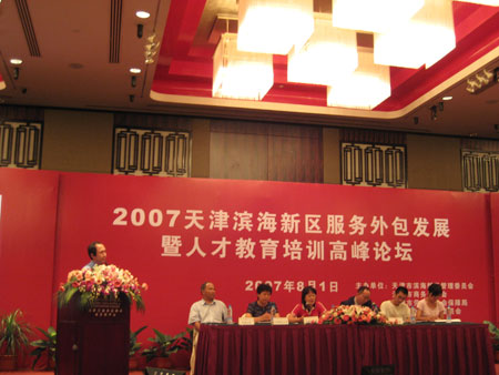 ������ʿͨϲ����Ϣϵͳ��������һ��֤��