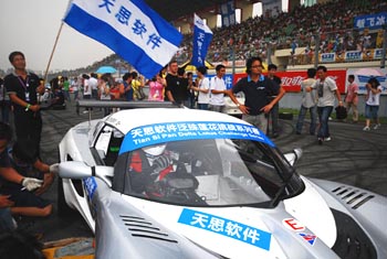 天思软件导演ERP行业赞助体育赛事第一案_