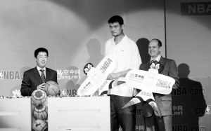 NBA�ٷ������ֻ���վ����