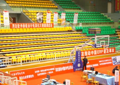 用友软件折桂山西会计电算化大赛_滚动新闻