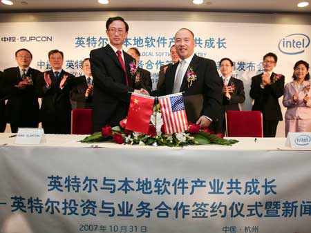 中控集团董事长_汽车中控(2)