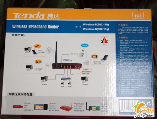 用无线带动数字生活 腾达TWL541R无线路由器