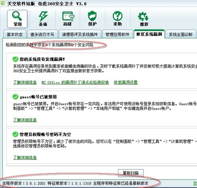 ����Ӱ����Ӧ��������:����û���κ�©��