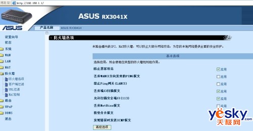 �����Ԫ��ֵ·�ɻ�˶RX3041X�����ּ�
