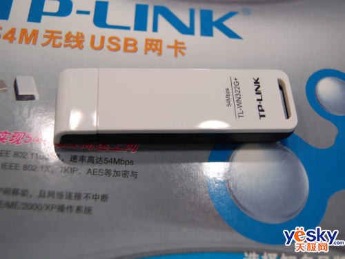 只要115元USB无线网卡就是你的！
