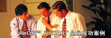 ٹ·̩ƼReOSVSTARTӦʵ