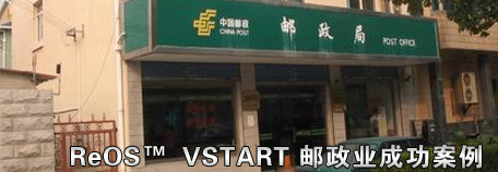 ٹ·̩ƼReOSVSTARTӦʵ