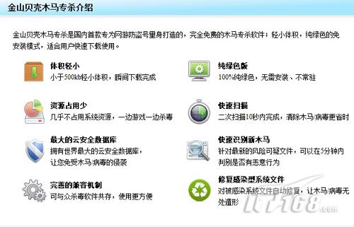 【天天安全】雅虎邮箱可被黑客控制