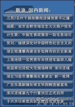 用雪狐精灵让你的桌面精彩纷呈方便实用_软件