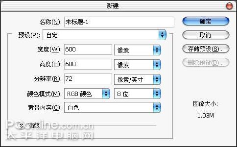 Photoshop繪制變形金剛博派標(biāo)志