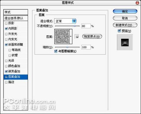 Photoshop繪制變形金剛博派標(biāo)志