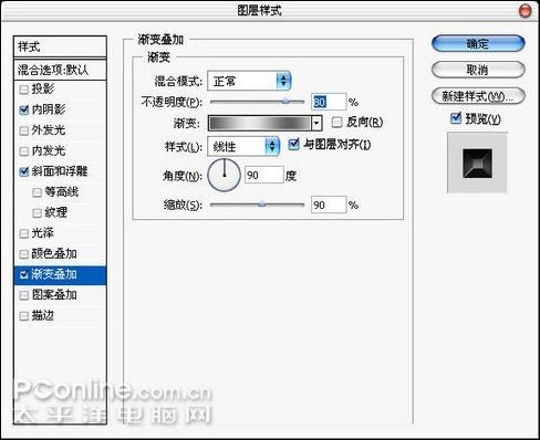 Photoshop繪制變形金剛博派標(biāo)志
