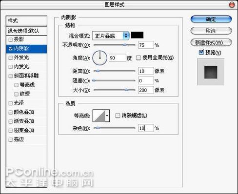 Photoshop繪制變形金剛博派標(biāo)志