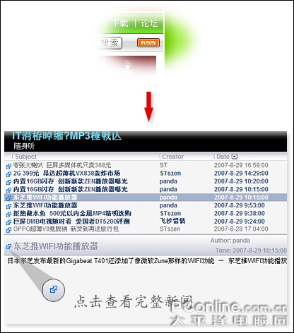外国排名第一!Avant浏览器试用手记(2)