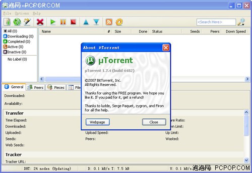 BTͻuTorrent1.7.4ʽ