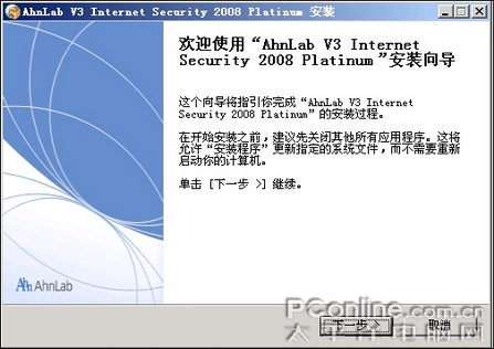 ʿȫ2008׽