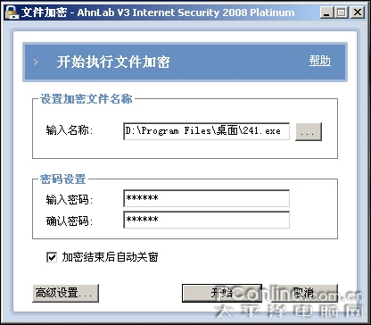 ʿȫ2008׽