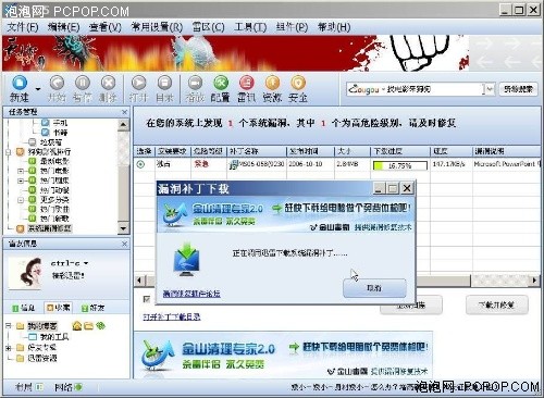 迅雷排名_迅雷图标(2)