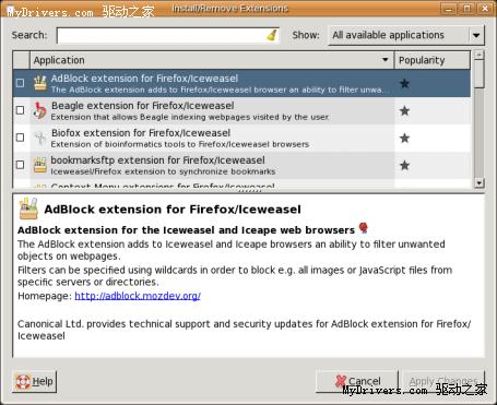 下载:Ubuntu 7.10 Beta_软件_科技时代_新浪网