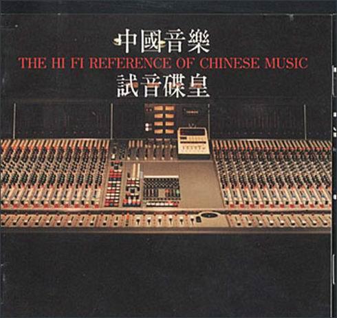 乐 爱上山水山音GS-6000(82D)多媒体音箱_软件