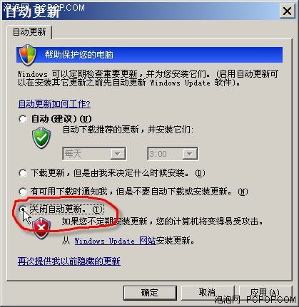 XPȫ!Ѹ״켯ɲװ