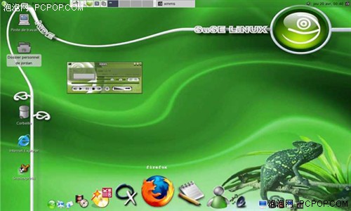 最华丽的开源系统OpenSUSEv10.3版