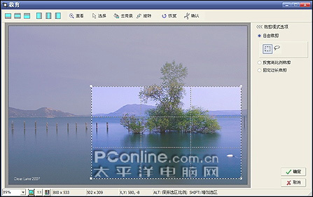 图片处理利器光影魔术手新版预览_软件