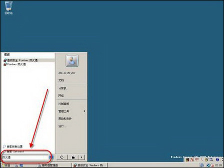 WindowsServer2008߼ǽ