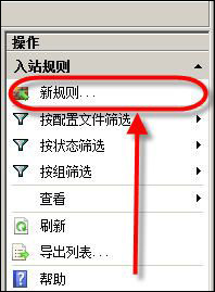 WindowsServer2008߼ǽ