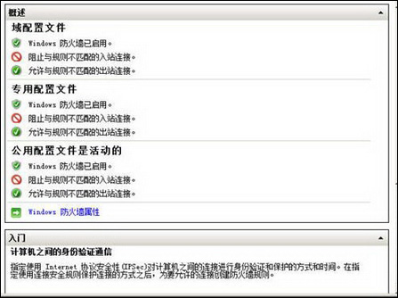 WindowsServer2008߼ǽ