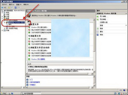 WindowsServer2008߼ǽ