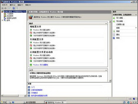 WindowsServer2008߼ǽ