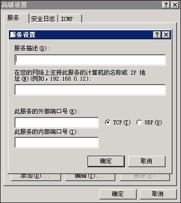 WindowsServer2008߼ǽ
