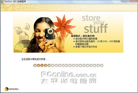 360ȷŵ360û鱨