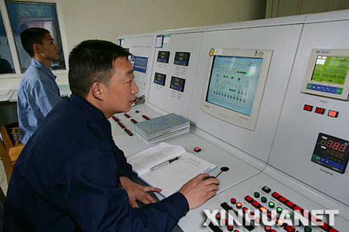 PPLive马上网上直播嫦娥一号上天_软件