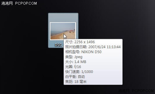 记录时间地点人物 微软PhotoInfo试用_软件_科