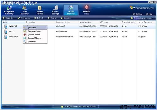 Avast!HomeEdition4.7.26Beta3��