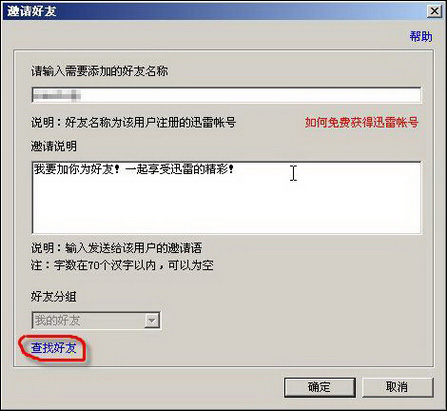 ������Ϣ��������Ѹ��������Ϣȫ������