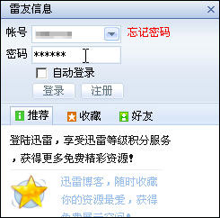 ������Ϣ��������Ѹ��������Ϣȫ������