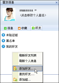 ������Ϣ��������Ѹ��������Ϣȫ������